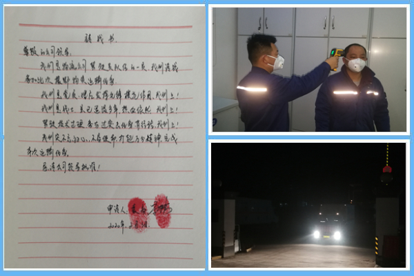 1 請(qǐng)戰(zhàn)！出發(fā)?。?！.jpg